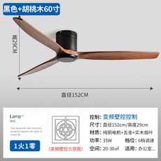 루씨에어 실링팬 레이다 에어퓨전 천장 크롬티크 선풍기 DC air 화이트, V