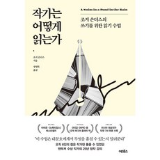 추천2 작가