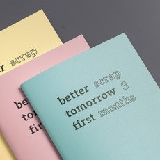 내집마련가계부