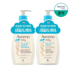 아비노베이비 유아용 데일리 모이스춰 로션 354ml + 데일리 모이스춰 워시 앤 샴푸 354ml