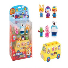 뽀로로유치원미니버스