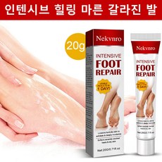 Nekvnro 각질이별크림 트러블 케어 크림 고보습 큐티클 리페어 풋 트리트먼트 크림 건조 균열, 1개, 2개