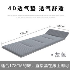 세사싱글침대패드