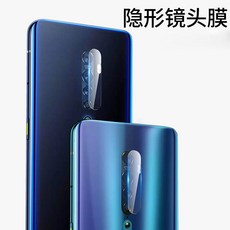 opporeno