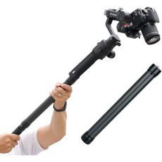 DH10 업그레이드 짐벌 익스텐션 폴 탄소 섬유 바 가볍지만 강력한 1/4" 범용 로드 DJI Ronin S SC OSMO Mobile 3 OM 4 ZHIYUN Crane