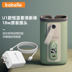 보틀워머모유중탕