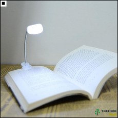 부착용독서등