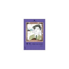 외롭고높고쓸쓸한