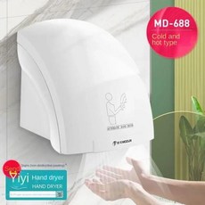 패스트드라이어 헤어드라이기 헤어드라이어 상업용 화장실용 고속 핸드 드라이어 자동 센서 에너지 효율적 220V, AU, Standard Edition 1