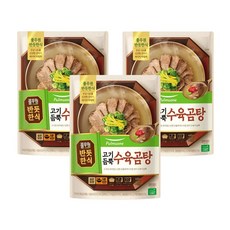 풀무원 곰탕 New 반듯한식 고기듬뿍 수육곰탕 460g 3개 저염식 - 앤쿡곰탕