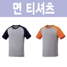 [PJH100] + 휘트니스 요가점 헬스장 등 업소용 헬스복 NO:186722 +(O/C1mk) 면티셔츠@ T100 :4*1