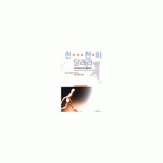 마라톤북