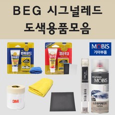 스포티지r순정전방센서
