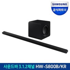 삼성 슈퍼슬림 사운드바 HW-S800B/KR 블루투스 블랙
