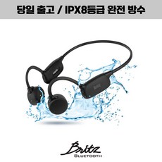 브리츠 골전도 블루투스 이어폰, BE-BONE7, 블랙
 브리츠 노이즈캔슬링 MP3 골전도 블루투스 이어폰 블랙 BZ-BONE X8