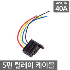 16핀