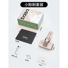 보아르딥슬립클링