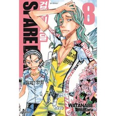 겁쟁이페달스페어바이크