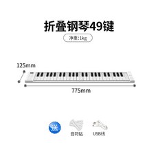 영창핸드롤피아노