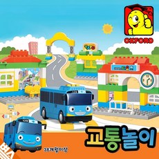 옥스포드콜라보