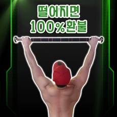 미드브로 가정용 문틀 철봉 턱걸이 기구 풀업바, 미드브로 문틀철봉 블랙라벨 장축