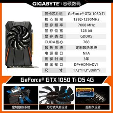 이엠텍rtx3050