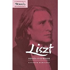 캠브리지소나타