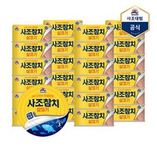 후쿠메리 살코기참치85g X 24캔 참치캔 통조림 잇템T, 85g, 24개