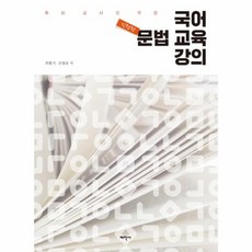 교사를위한소설