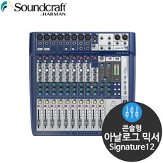 사운드크레프트spiritpowerstation600