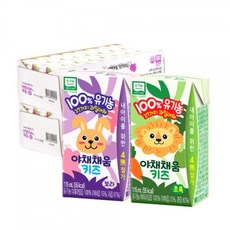 야채채움키즈