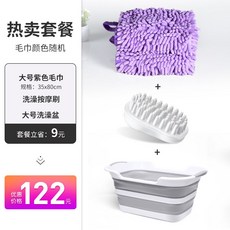 접이식 강아지 욕조 반려동물 목욕 샤워보드 싱크대, 1개