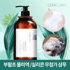 세라클리닉 물미역 대용량 샴푸1000ml 천연손상모발 케어