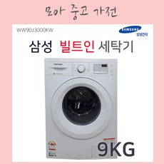 LG트롬 빌트인세탁기 9KG, WW90J3000KW-2