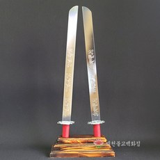 은장산신칠성칼 산신칼 -좌대포함, 단품