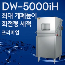 돌핀식기세척기세제