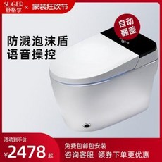 변기살균기 화장실 멸균 UV 자외선 슈겔 스마트 변기 전자동 플랩 폼 살균 좌변기, 오류 발생시 문의 ( 사요상점 ), 01 305mm