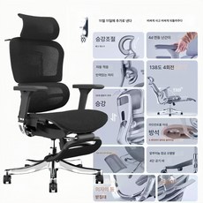 V1 컴퓨터 의자 통풍 메쉬 인체공학적 의자 e스포츠 의자 사무실 편안한 의자 고급 사무용 의자112257, V1 탑-블랙 발걸이, 알루미늄등+알루미늄합금4D손잡이