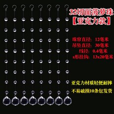비즈발팔각크리스탈펜던트