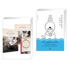 프랑스자수스티치200