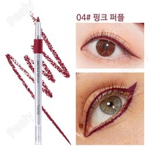 보라색젤아이라이너