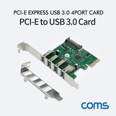 pci-e4포트