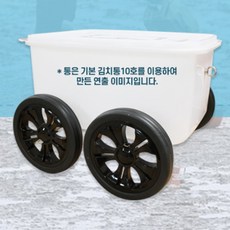 해루질 용품 갯벌 바다 조과통 바퀴 20cm 4p + 스텐봉2p 세트 DIY, 조과바퀴4p+스텐봉2p