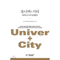 포항핫스터프프로탄중고