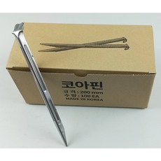 앙카핀 20cm (100개 500개) 코아네트핀 야자매트핀 코아핀, 100개