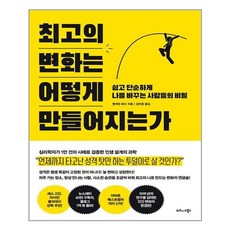 벤저민하디