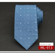 로고7700100020675807공용넥타이