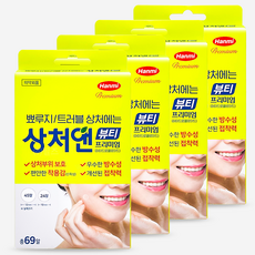 한미약품 상처앤 뷰티 프리미엄 원형 패치 혼합형, 4개