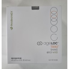 뉴스킨에이지락