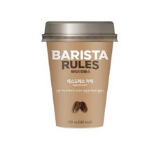 매일 바리스타 룰스 에스프레소 라떼 250ml x 20개입 20개 상품 이미지